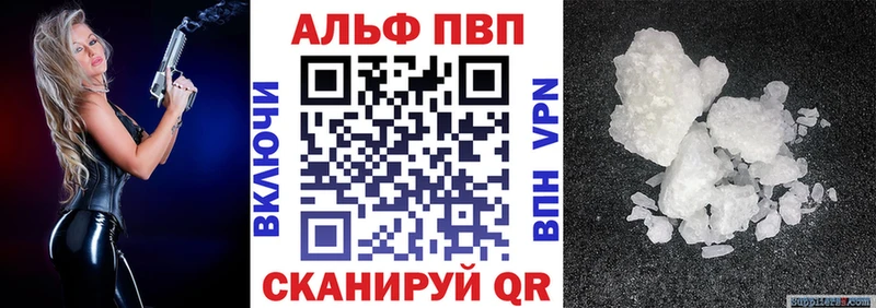 Где найти наркотики Ярцево ГАШИШ  Бошки Шишки  А ПВП  МЕФ 