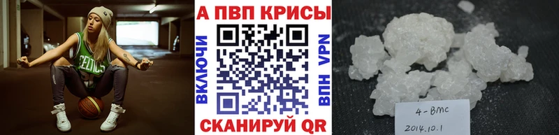 блэк спрут онион  Ярцево  Alfa_PVP крисы CK 