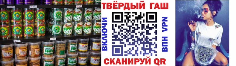 купить закладку  ссылка на мегу маркетплейс  Cannafood марихуана  Ярцево 