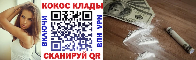 дарк нет наркотические препараты  Ярцево  Кокаин 98% 