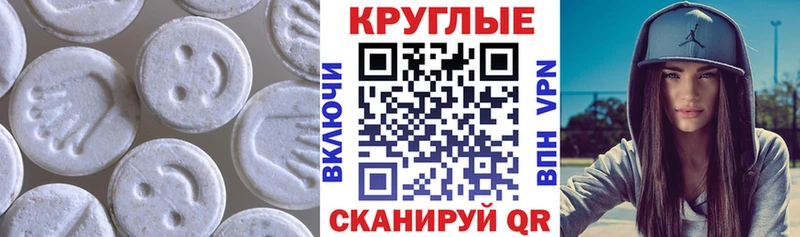 hydra   Ярцево  Ecstasy TESLA 
