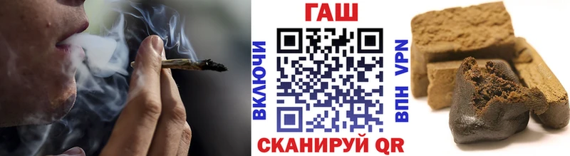 где купить наркоту  Ярцево  ГАШИШ гарик 