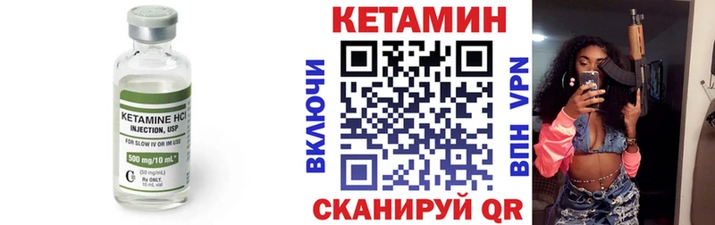 ссылка на мегу   Ярцево  Кетамин ketamine 