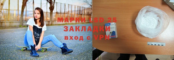 спайс Арсеньев