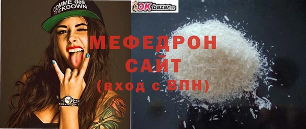 спайс Арсеньев