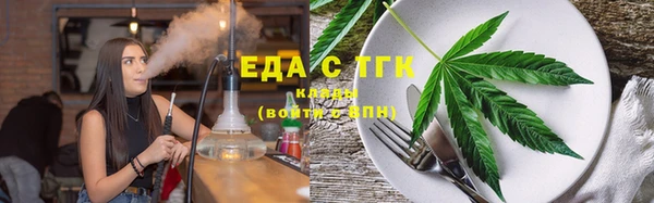ECSTASY Балахна