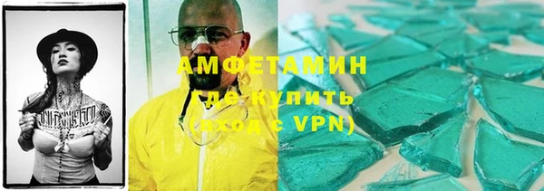 спайс Арсеньев