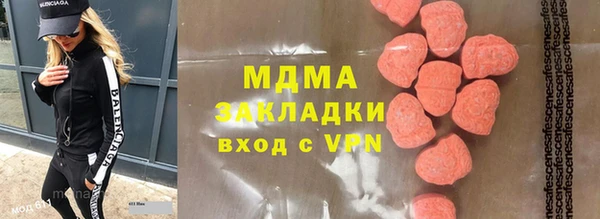 стафф Сясьстрой