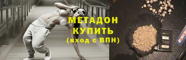 дистиллят марихуана Аркадак