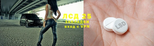 Альфа ПВП Балабаново