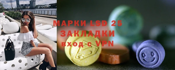 марки nbome Армянск