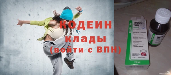 ECSTASY Балахна