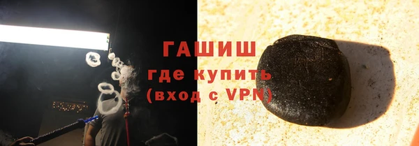 ECSTASY Балахна