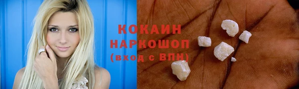 альфа пвп Тавда