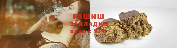 марки nbome Армянск