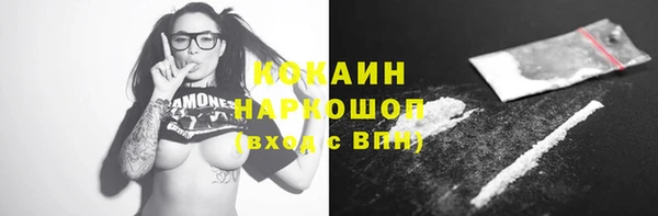 Альфа ПВП Балабаново