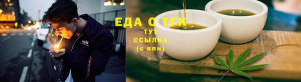 дистиллят марихуана Аркадак