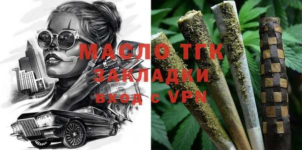 ECSTASY Балахна