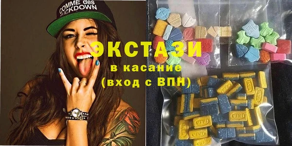 спайс Арсеньев