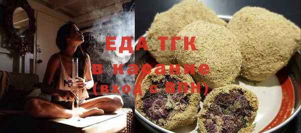 дистиллят марихуана Баксан