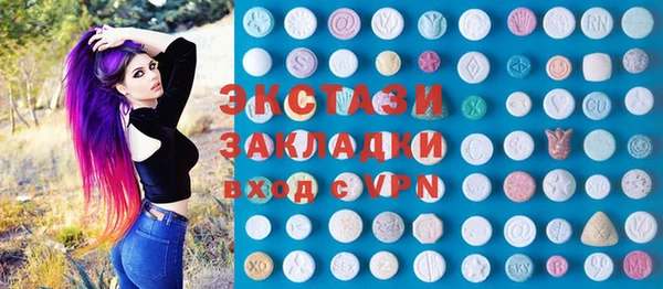 альфа пвп Тавда