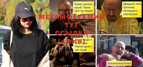 бутират Алексеевка