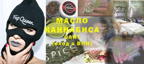 марки nbome Армянск
