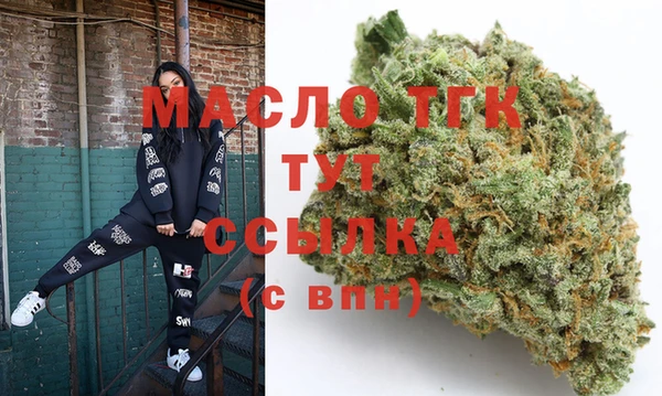 дистиллят марихуана Аркадак