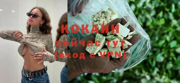 ECSTASY Балахна