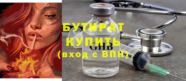 спайс Арсеньев