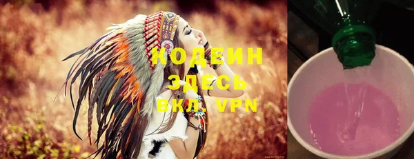 ECSTASY Балахна