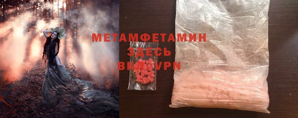 Альфа ПВП Балабаново