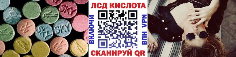 купить наркоту  Ярцево  Лсд 25 экстази кислота 
