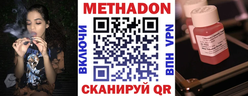 omg ССЫЛКА  Ярцево  Метадон мёд 