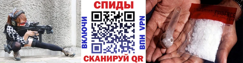 Метамфетамин пудра Ярцево