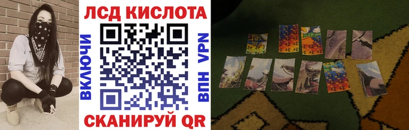 Марки N-bome 1,8мг Ярцево