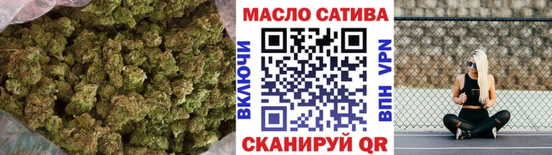 ТГК вейп  Ярцево 